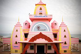 Gandhi Memorial